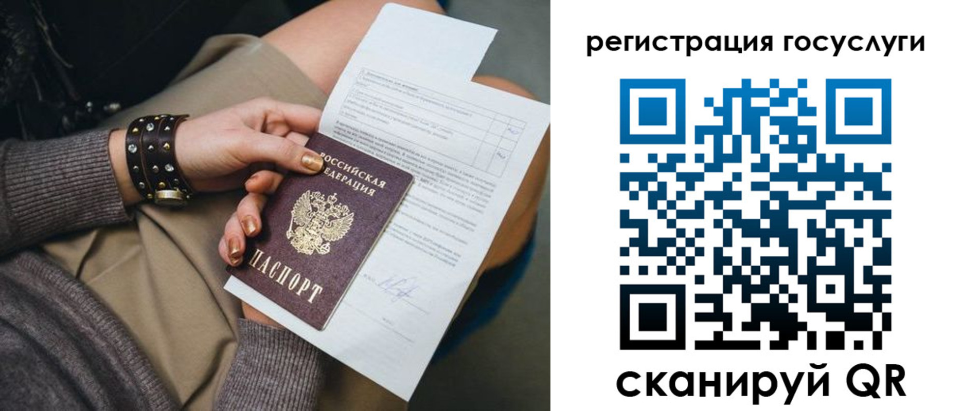 временная регистрация законно в Мамадыше